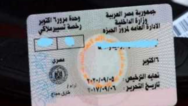 <strong>تحديثات قانون المرور 2025</strong>