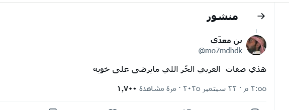 تعليق أحد المستخدمين