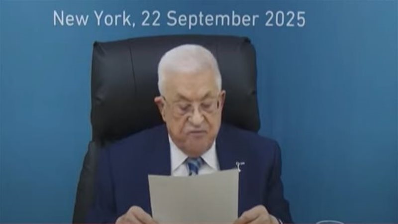 <strong>الرئيس الفلسطيني محمود عباس</strong>