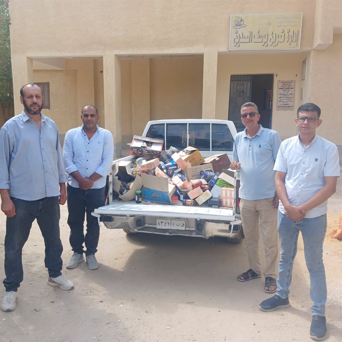 ضبط 10 طن سميد بسبوسة منتهية الصلاحية وسلع غذائية مختلفة الأصناف منتهية الصلاحية بالفيوم<br> 