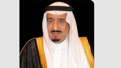 الملك سلمان بن عبد العزيز