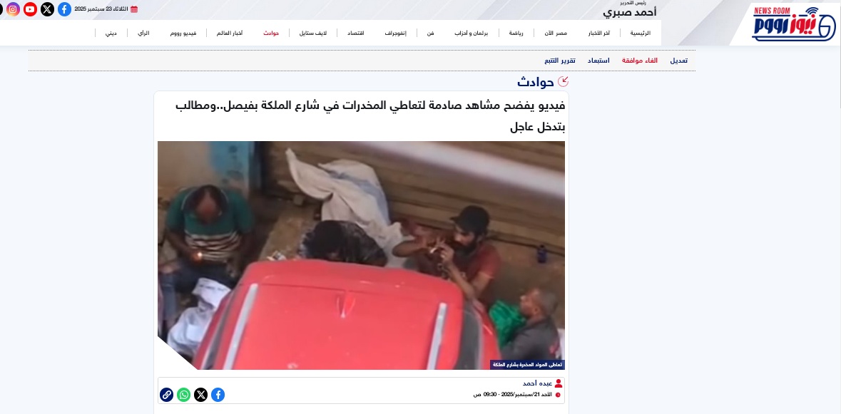 خبر نيوز رووم 