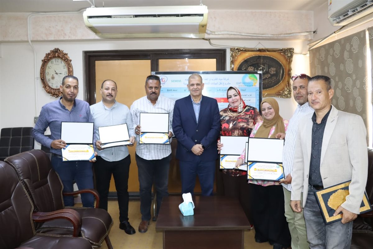 مياه الفيوم” تكرم المتميزين في إدارات التسويق والإنتاج والكهرباء