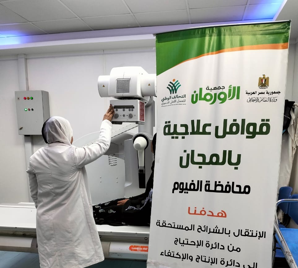 قافلتين طبيتين لعلاج المرضى الأولى بالرعاية بمحافظة الفيوم