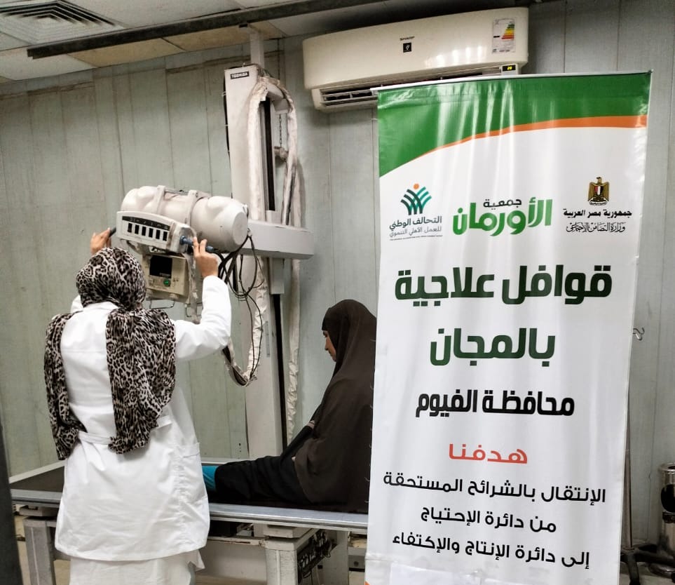 قافلتين طبيتين لعلاج المرضى الأولى بالرعاية بمحافظة الفيوم