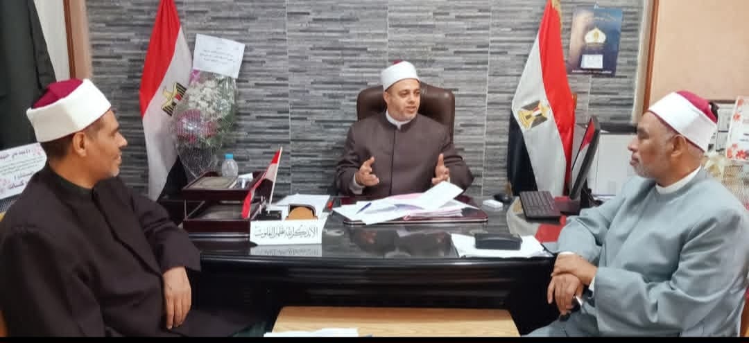 وزارة الأوقاف 