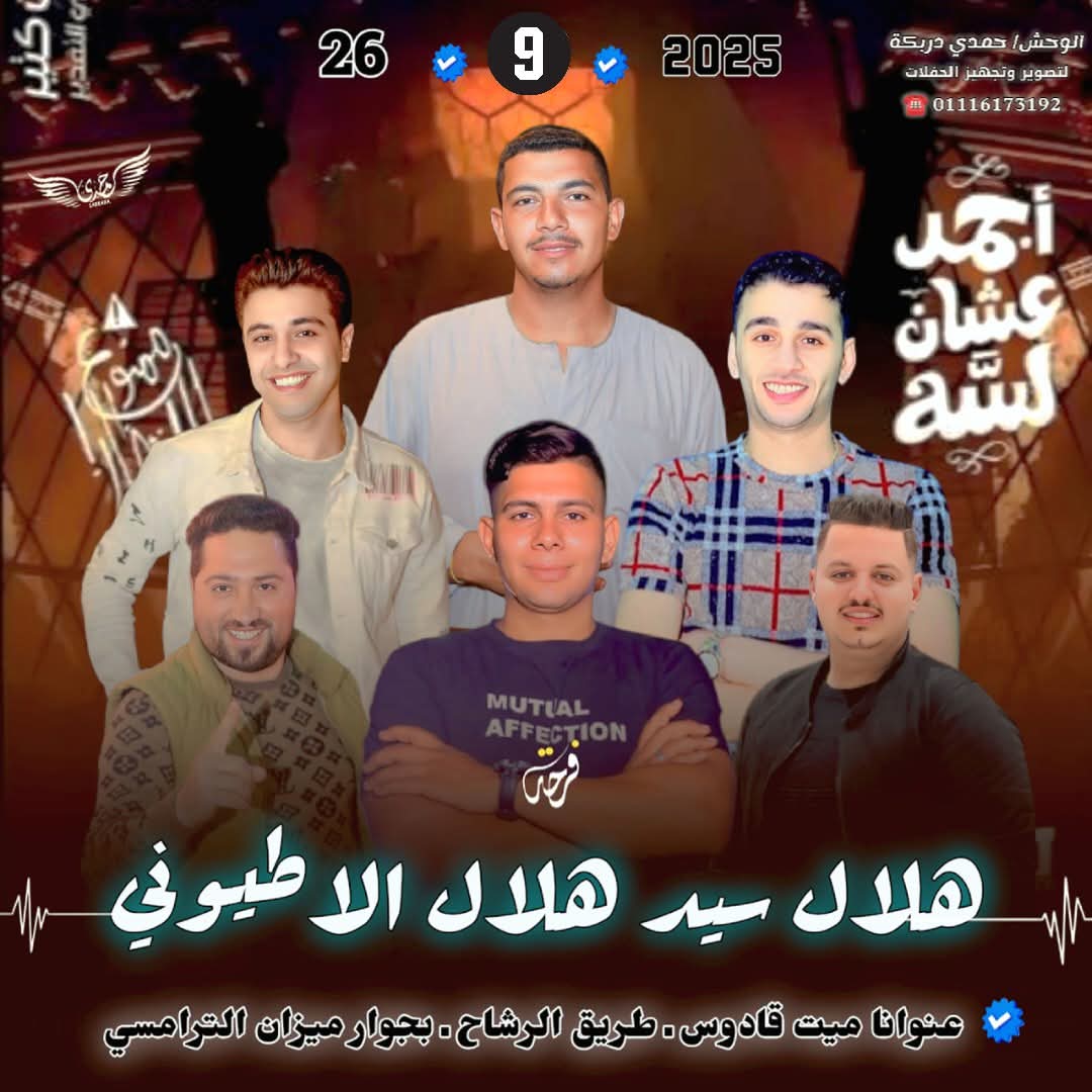 دعوة حفل زفاف لم يتم 