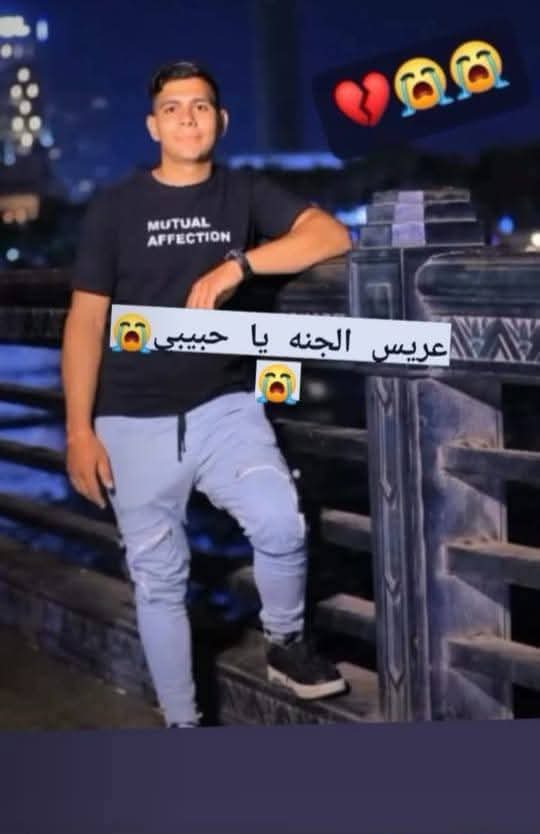 العريس المتوفى 