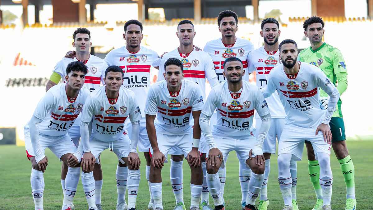 الزمالك 