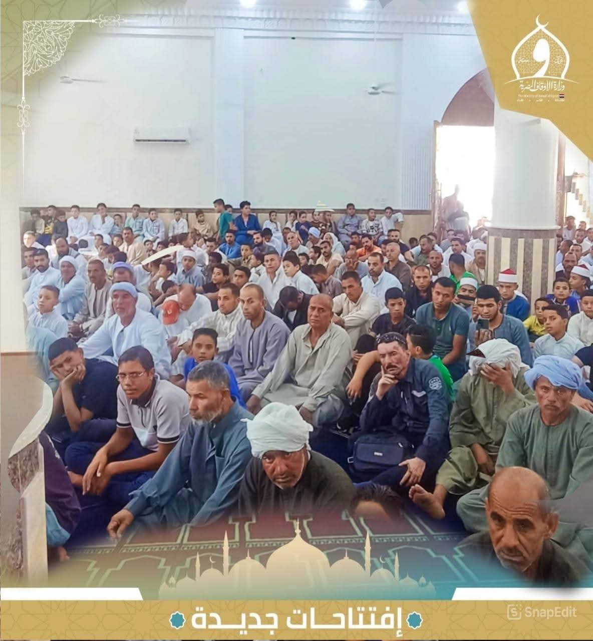 باستقبال حافل من الأهالي: أوقاف الفيوم تفتتح مسجد النور المحمدي ضمن خطة وزارة الأوقاف لإعمار بيوت الله عز وجل
