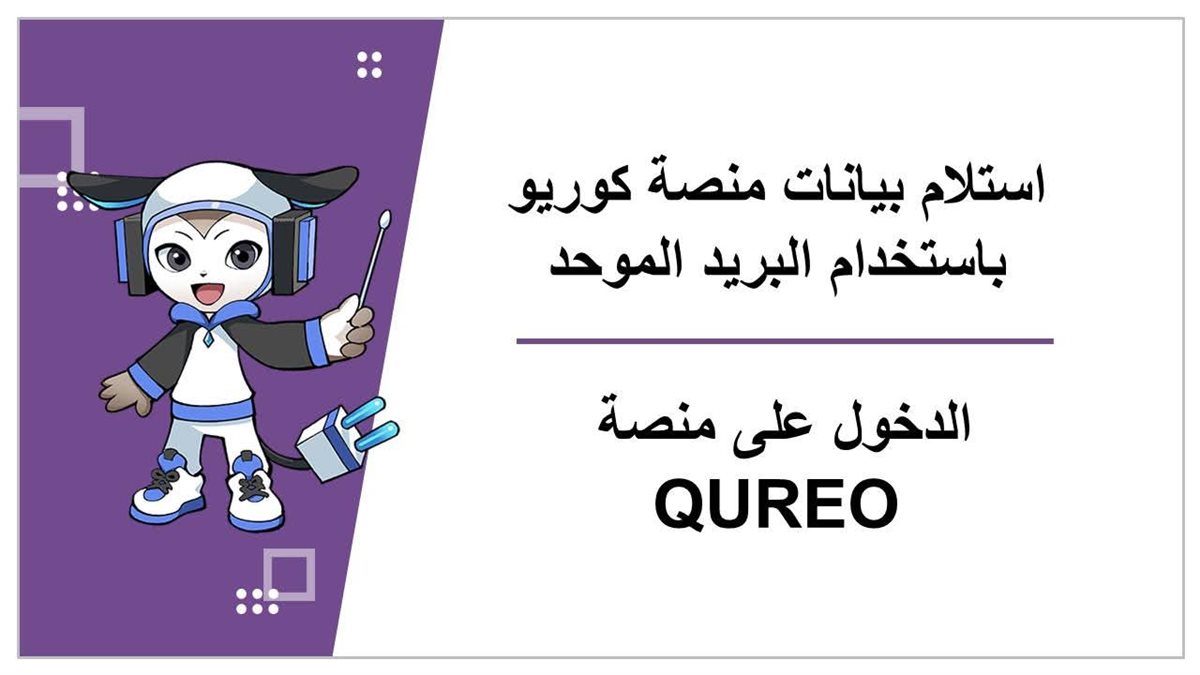 منصة كيريو للذكاء الاصطناعي