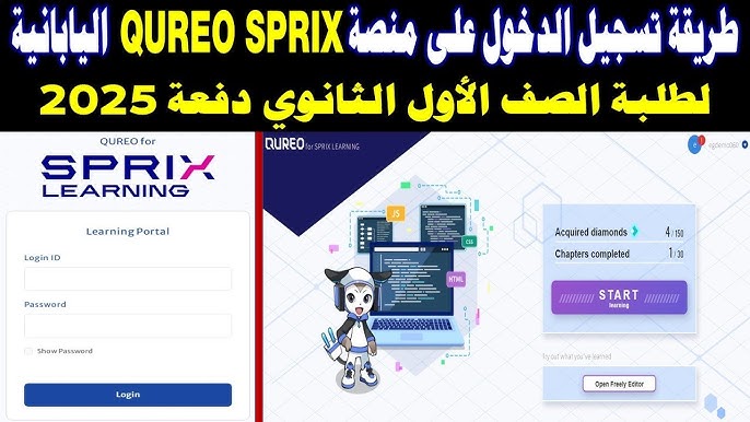 منصة كيريو للذكاء الاصطناعي