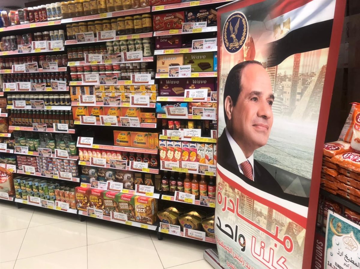 مبادرة كلنا واحد