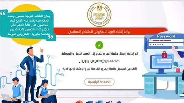 منصة كيريو QUREO