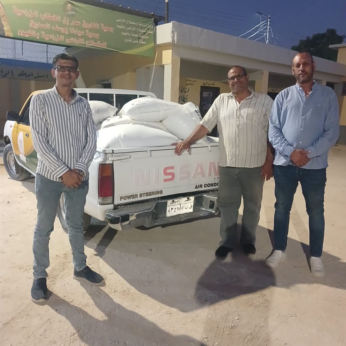 ضبط طن سماد زراعي مدعم قبل بيعه بالسوق السوداء بالفيوم