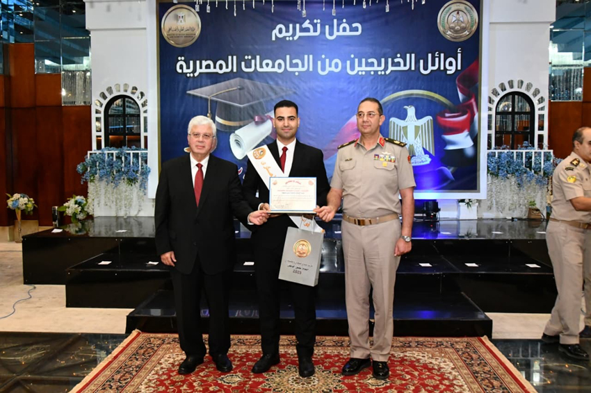 جامعة بني سويف