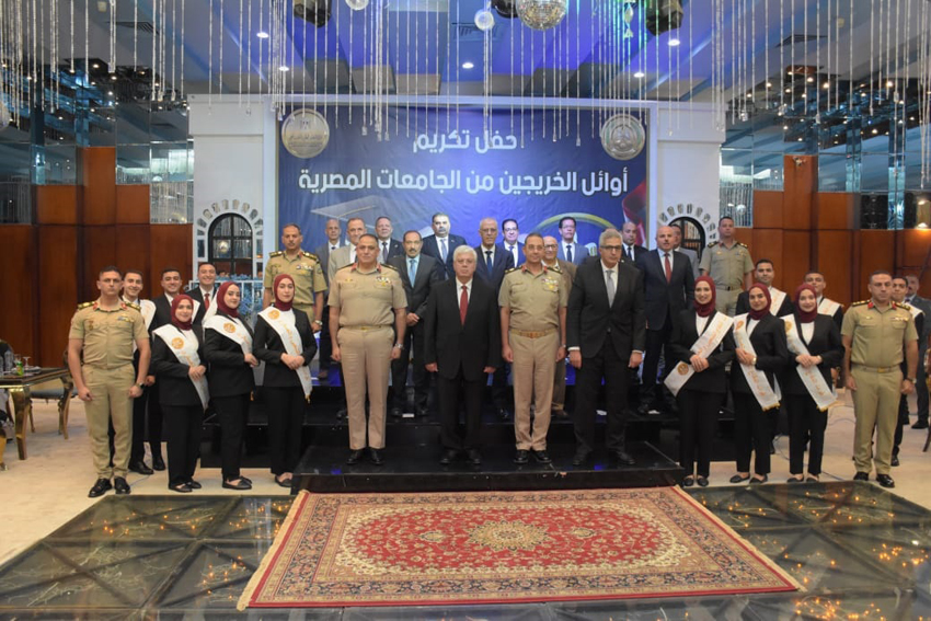 جامعة بني سويف
