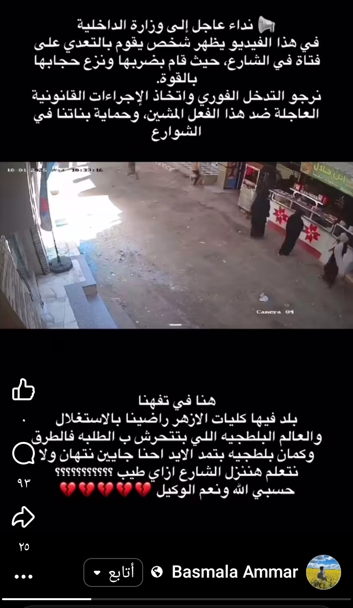 ناشرة الفيديو 
