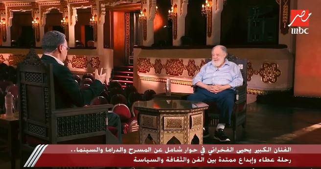 يحيي الفخراني