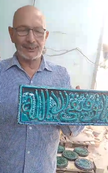 شيخ الخزافين بالقليوبية