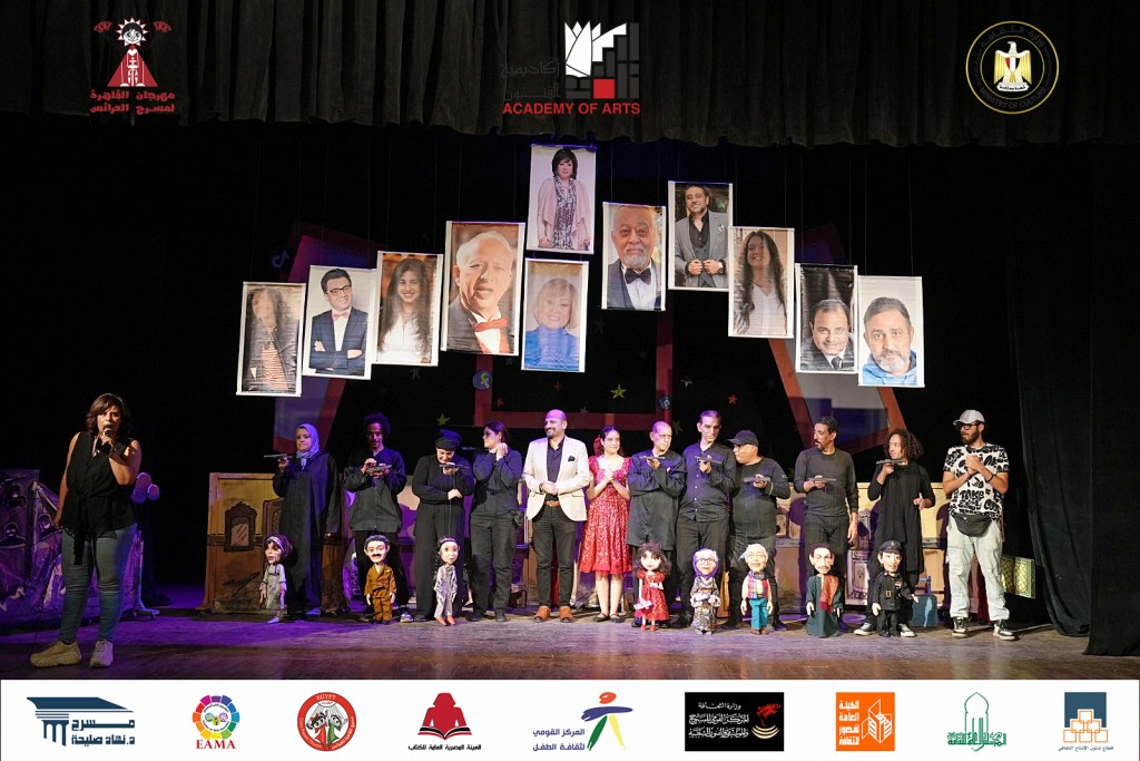 عروض مهرجان القاهرة 