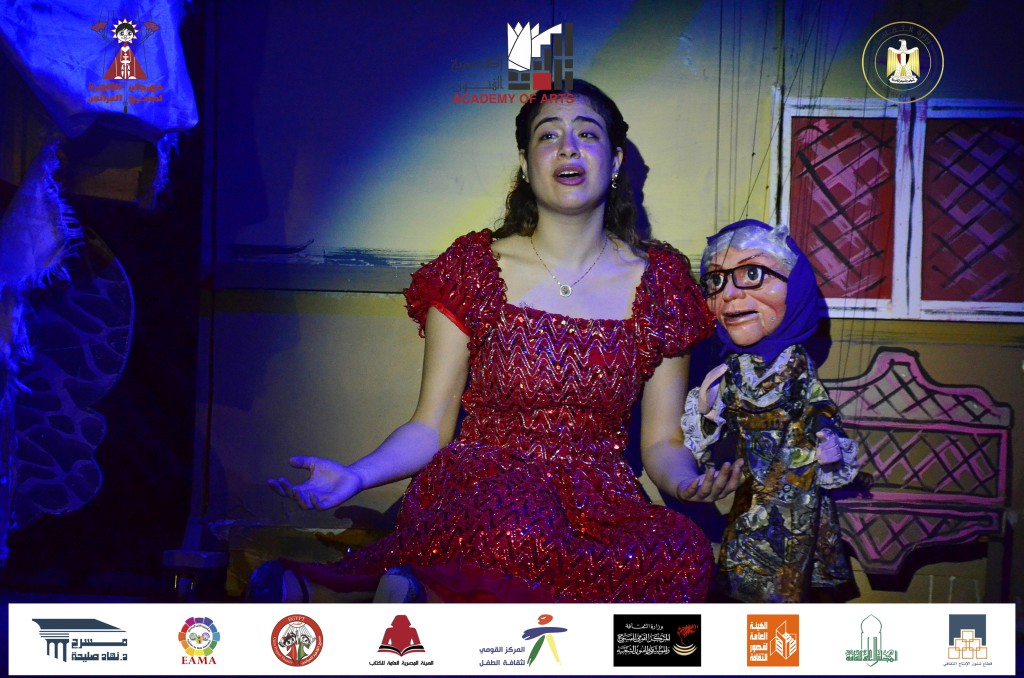 عروض مهرجان القاهرة 