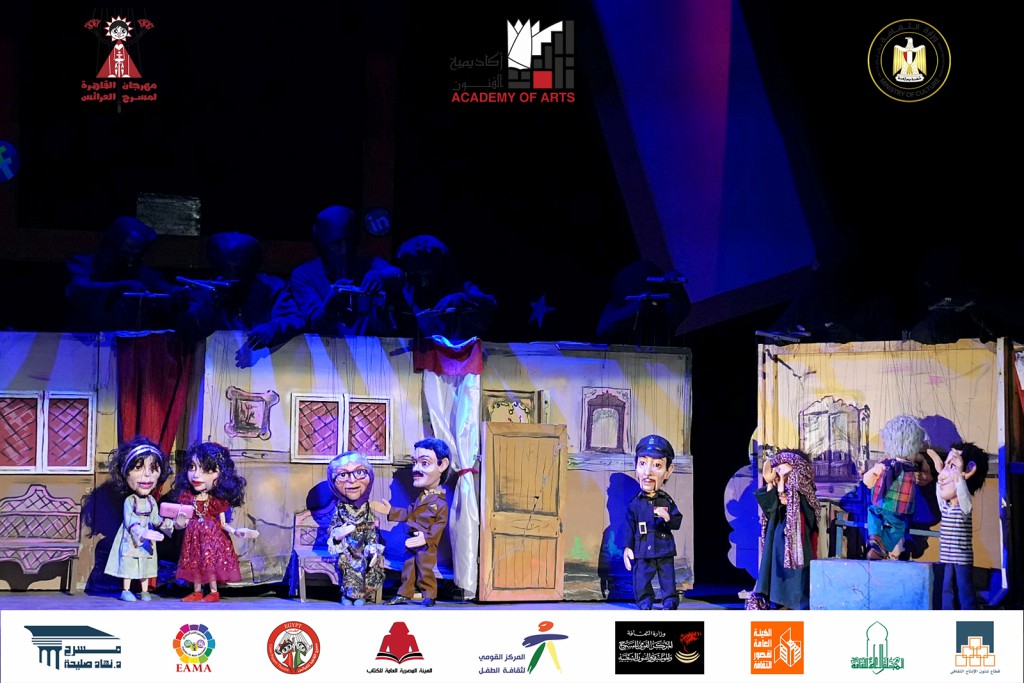عروض مهرجان القاهرة 