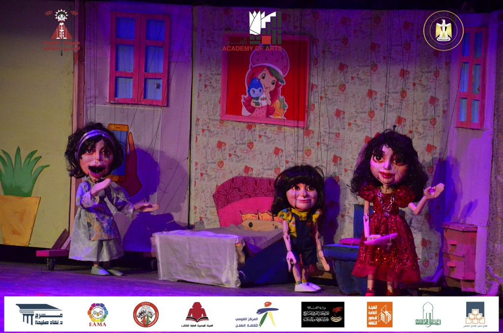 عروض مهرجان القاهرة 