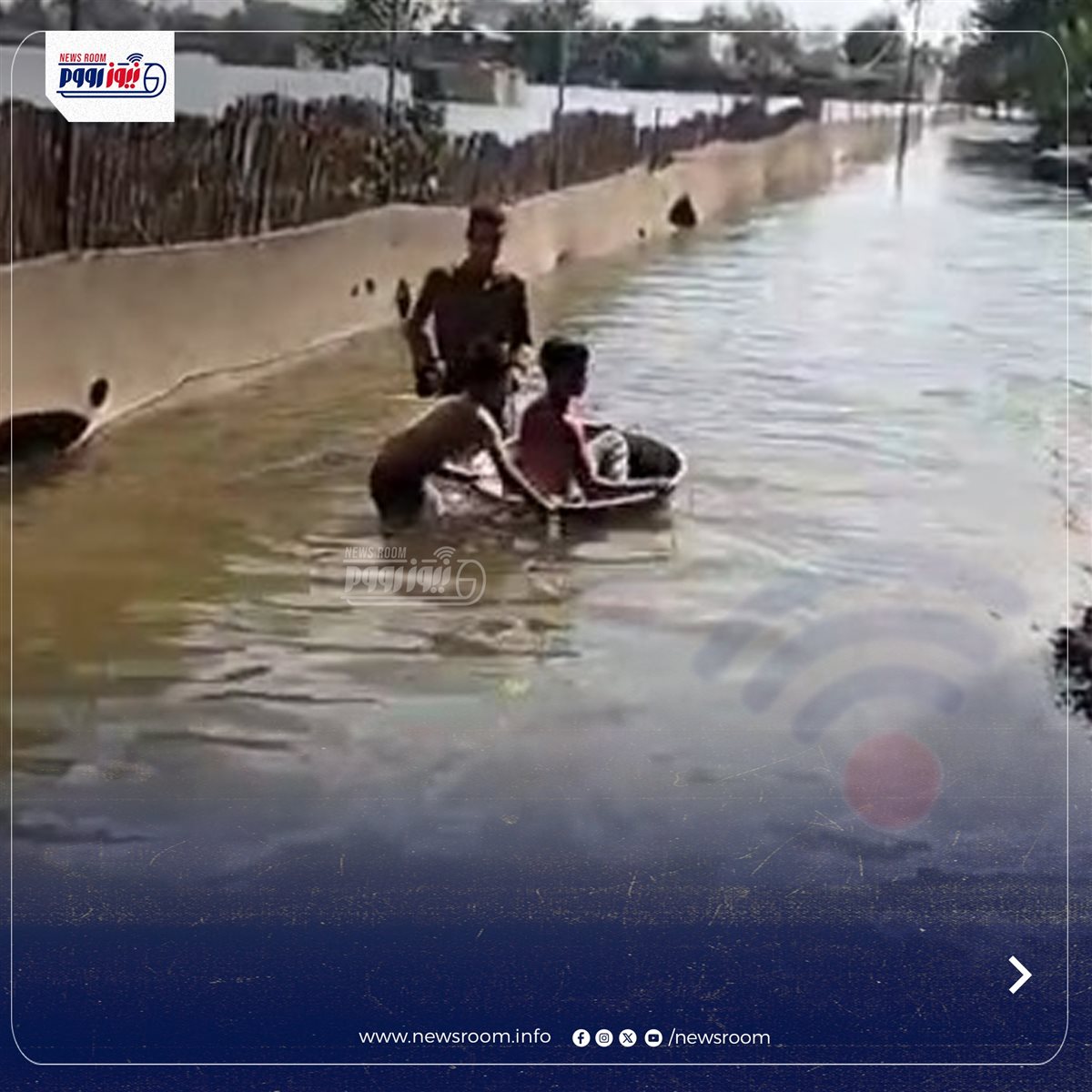 غرق أراضي طرح النهر بالمنوفية