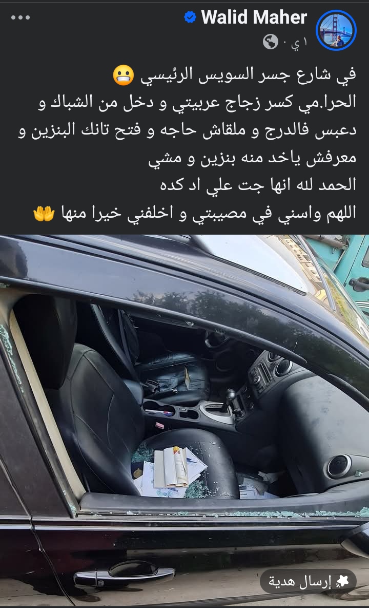 المنشور