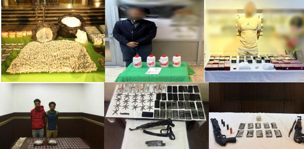 المضبوطات