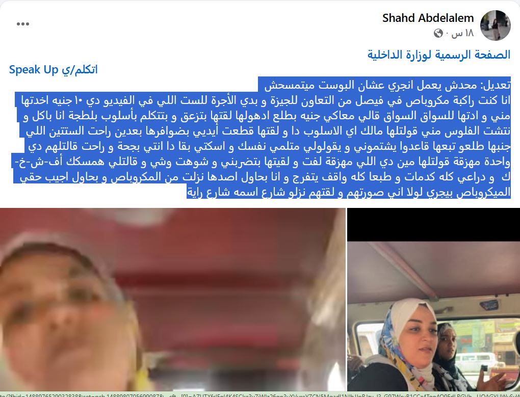 البوست
