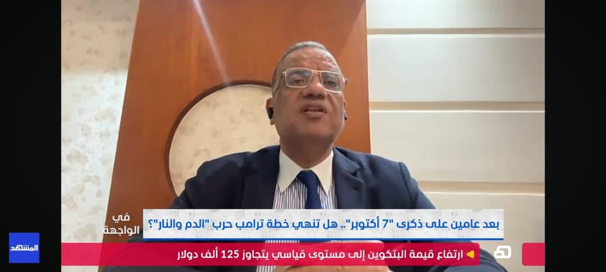 <strong>محمود مسلم </strong>