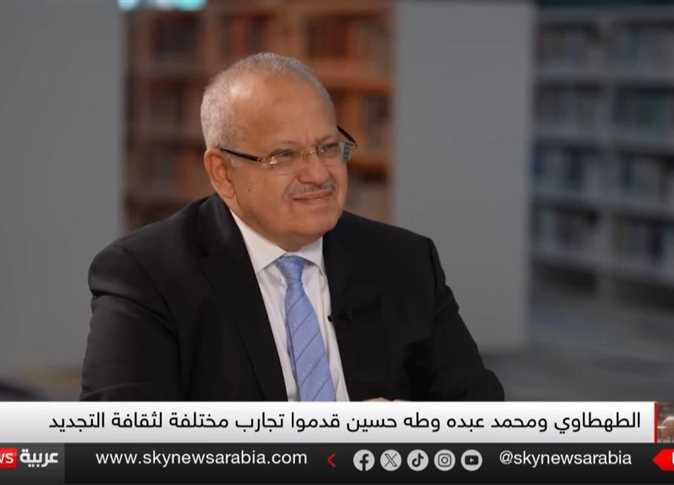 <strong>الدكتور محمد عثمان الخشت</strong>