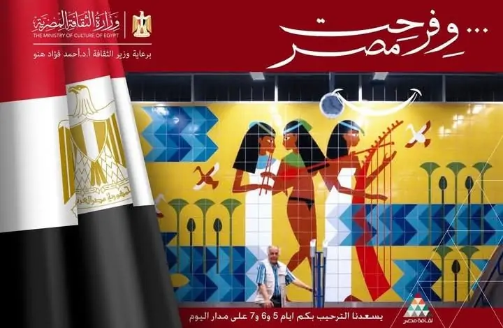 معارض للكتاب في ذكرى أكتوبر