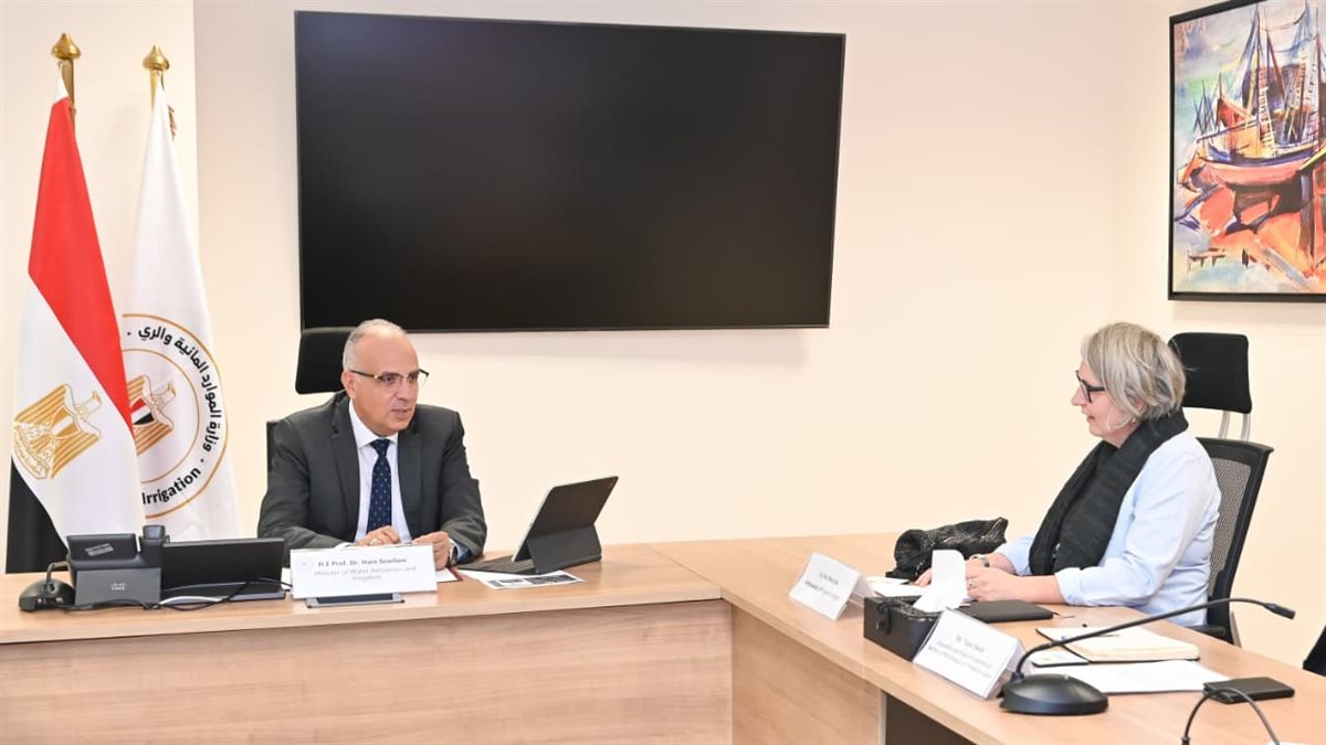 مؤتمر الأمم المتحدة للمياه 2026