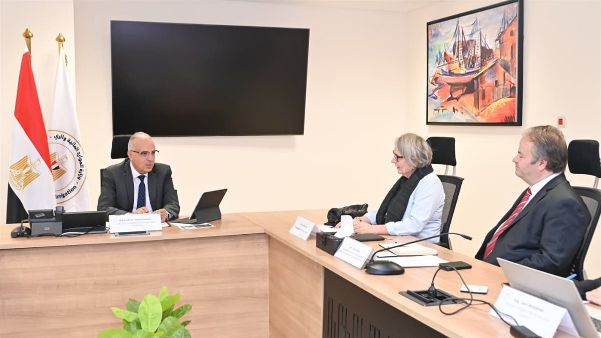 مؤتمر الأمم المتحدة للمياه 2026