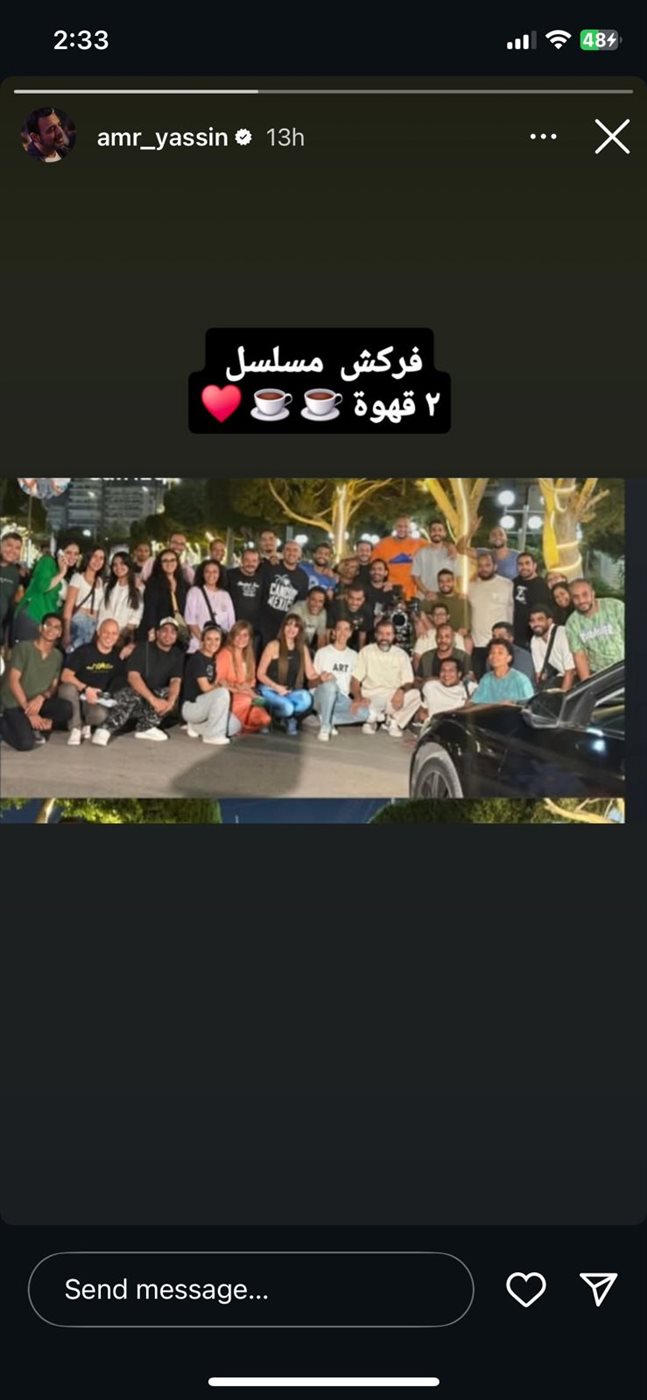 فركش مسلسل 2 قهوة