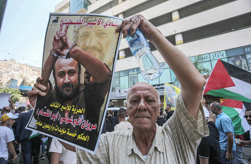 <strong>فدوى البرغوثي زوجة مروان البرغوثي</strong>