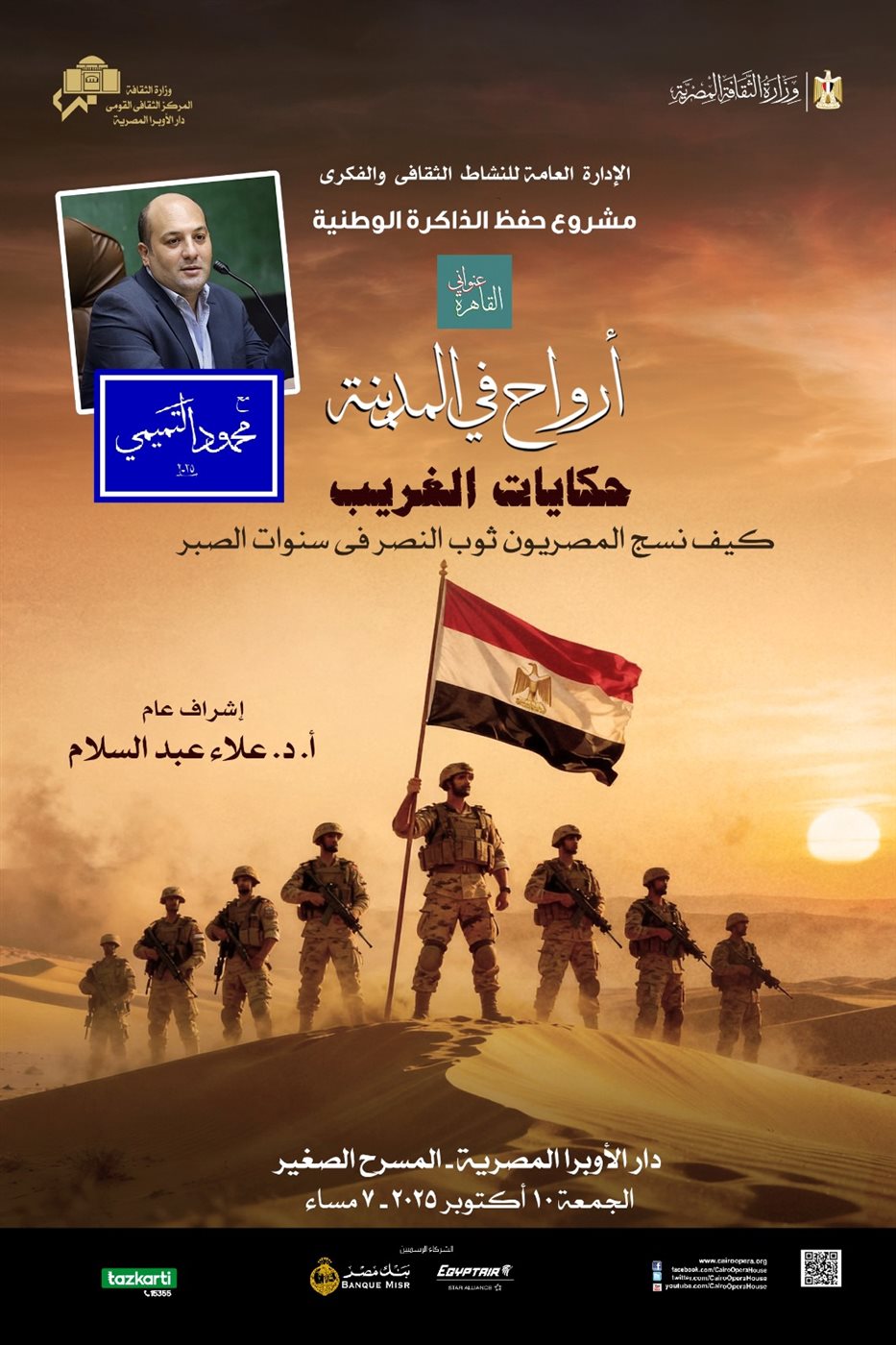 سلسلة