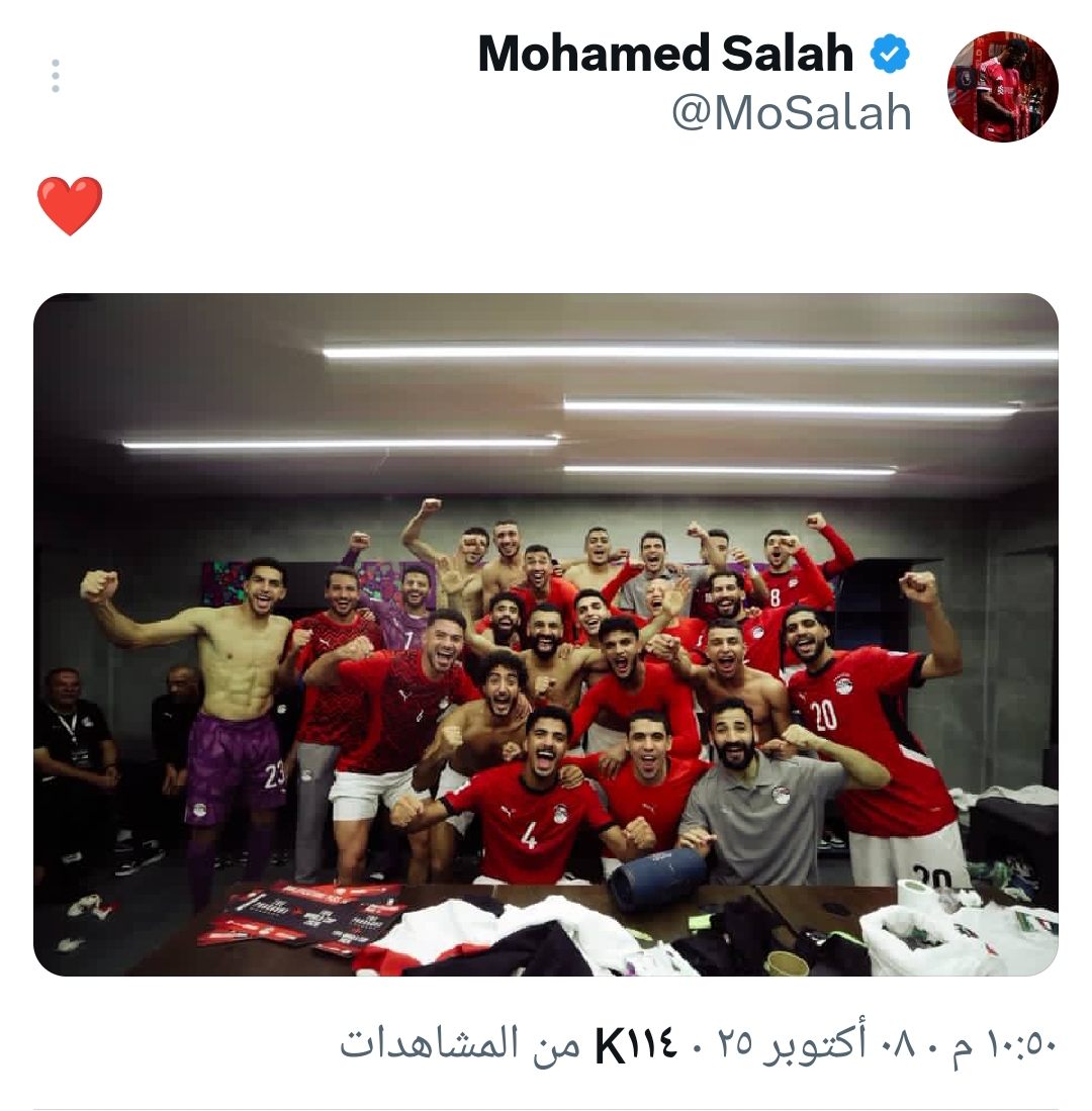 <strong>تغريدة محمد صلاح</strong>