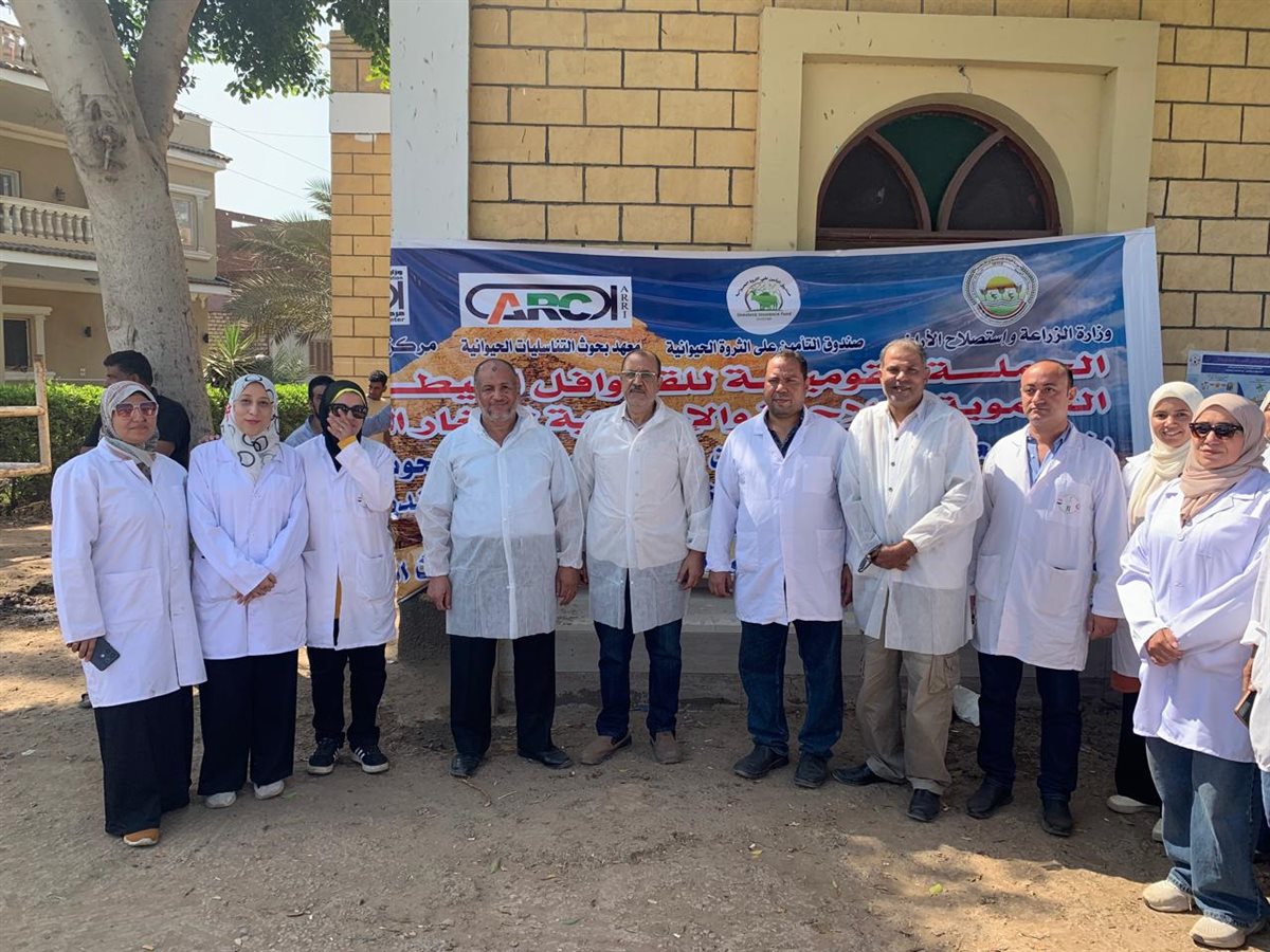 قوافل بيطرية شاملة