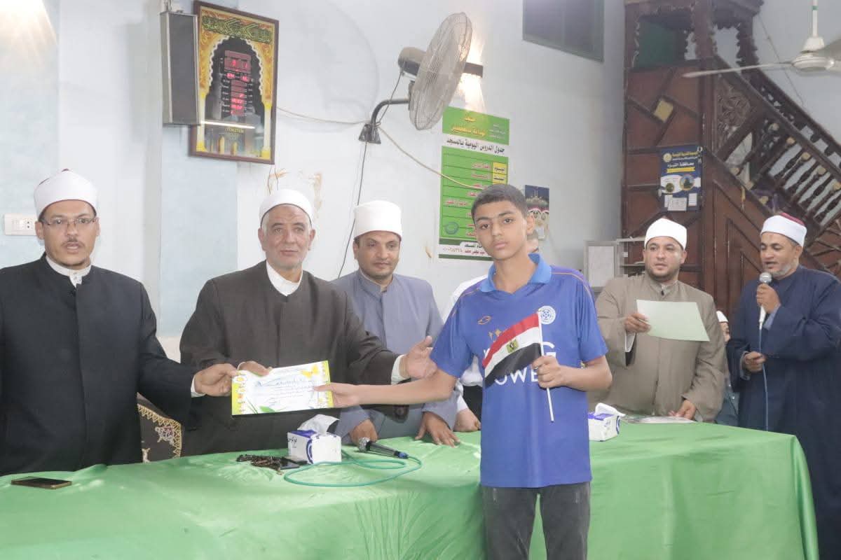 على هامش الأسبوع الثقافي: مدير أوقاف الفيوم يكرم المتفوقين من حفظة القرآن الكريم بمسجد الهداية
