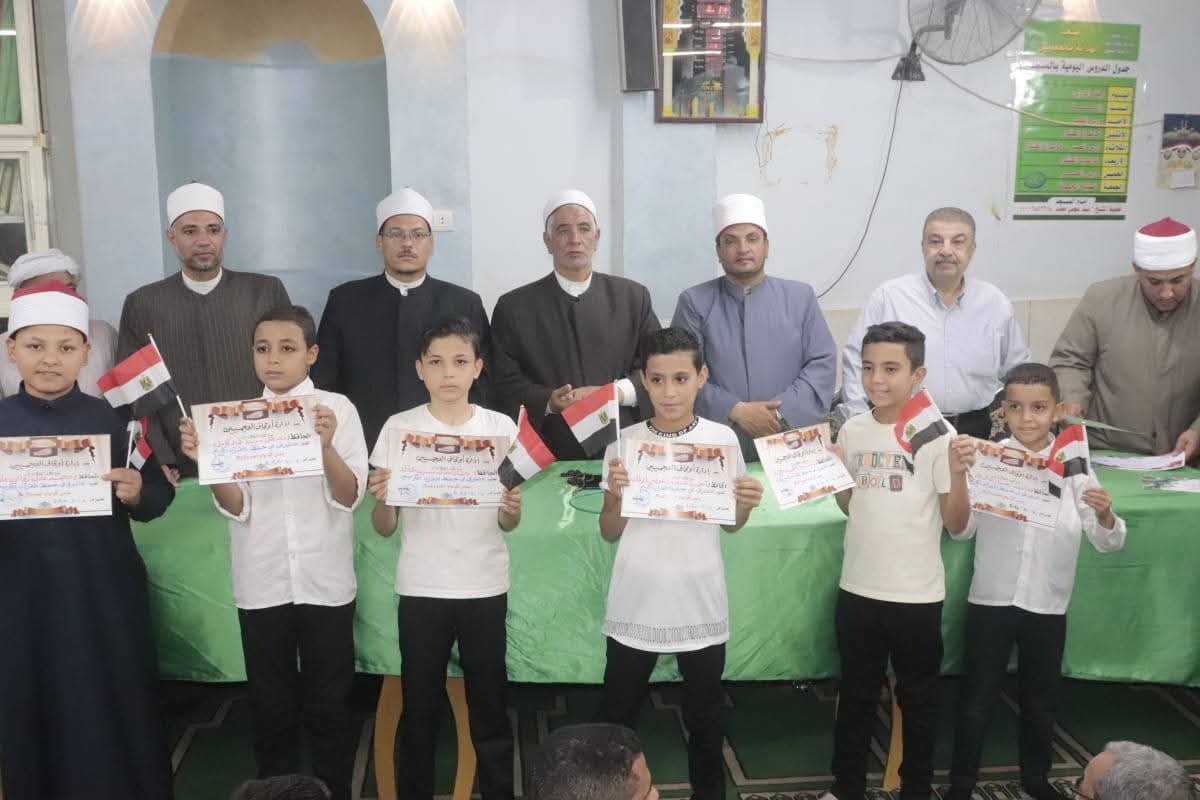 على هامش الأسبوع الثقافي: مدير أوقاف الفيوم يكرم المتفوقين من حفظة القرآن الكريم بمسجد الهداية