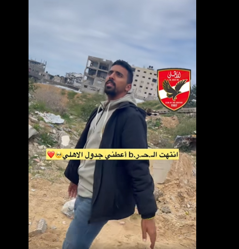 خليل أبو إلياس