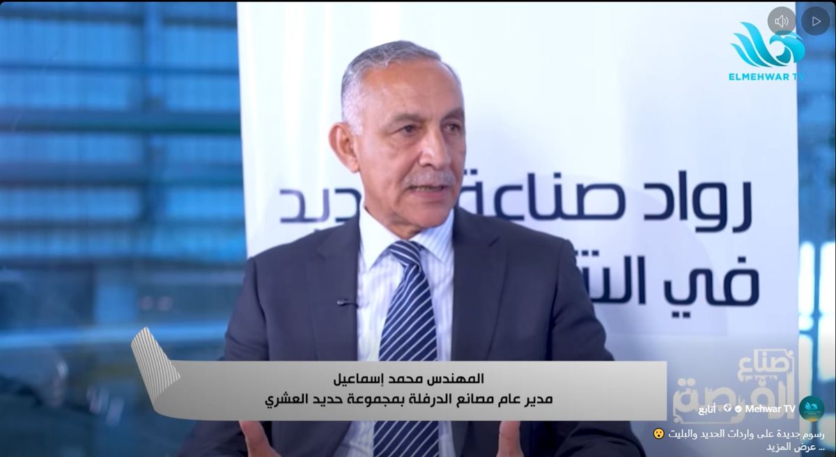 <strong>المهندس محمد إسماعيل</strong>