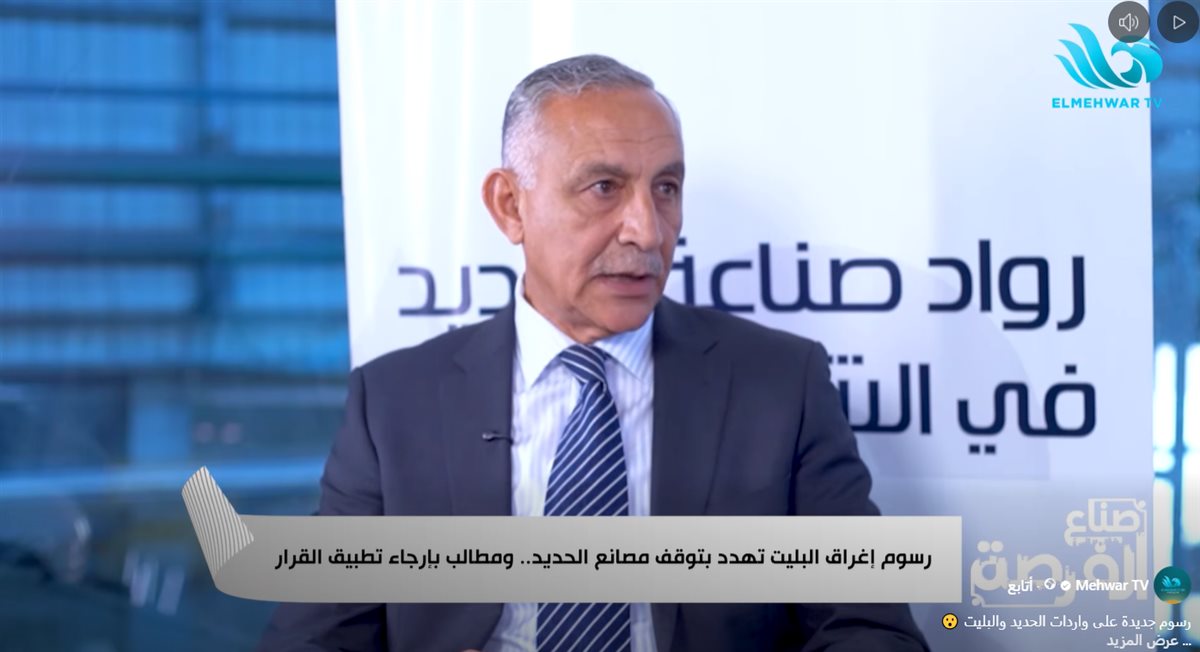 <strong>المهندس محمد إسماعيل</strong>