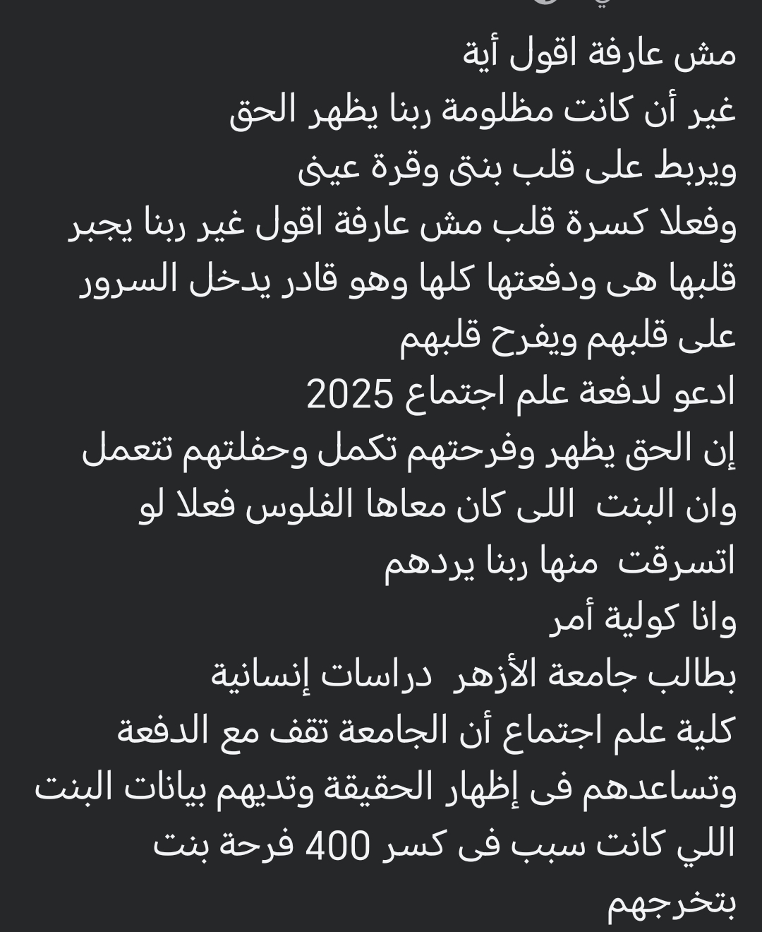 منشور ولي أمر 