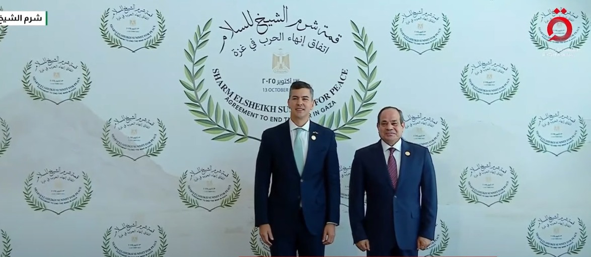 <strong>قمة شرم الشيخ للسلام</strong>
