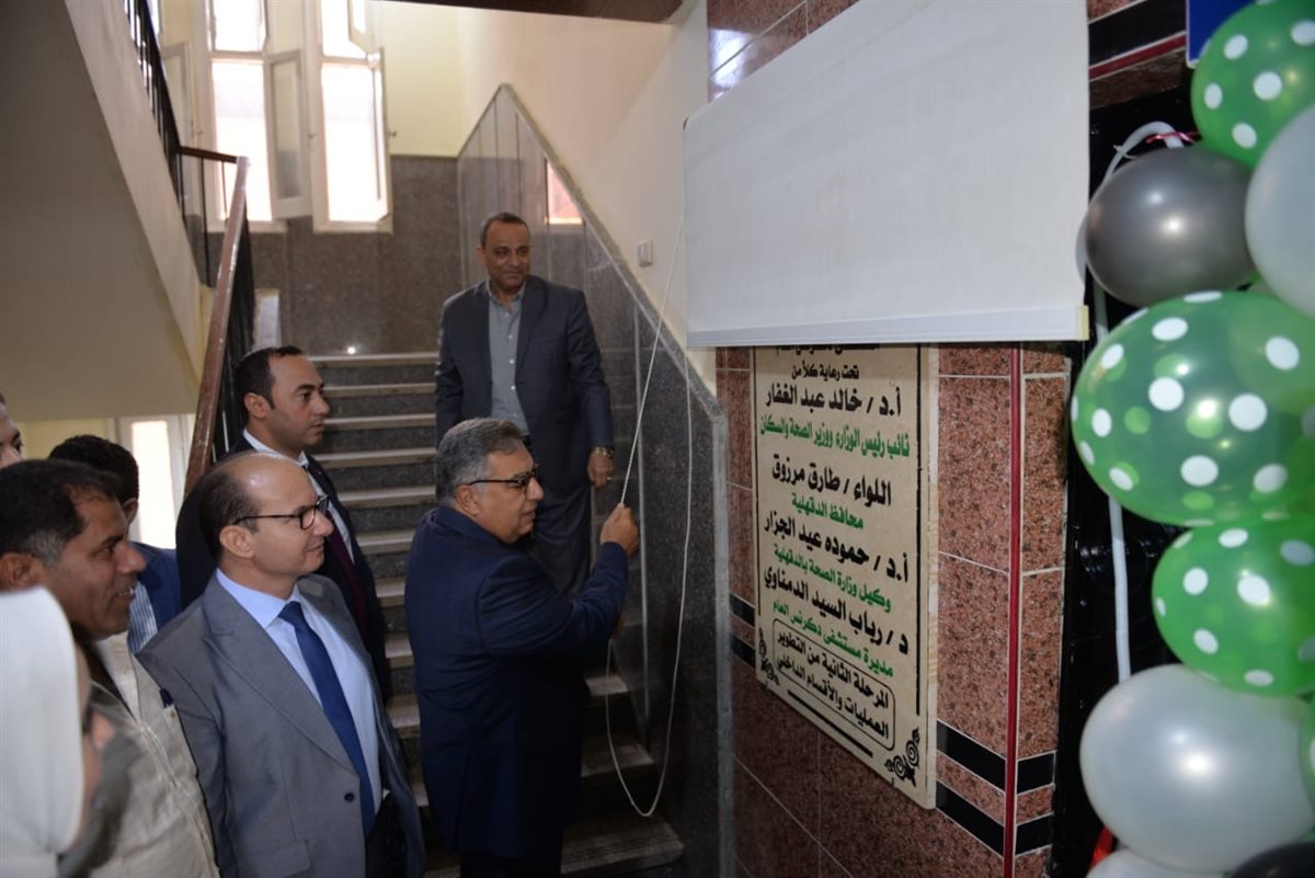 محافظ الدقهلية يفتتح مبنى عمران بمستشفى دكرنس العام بعد تطويره